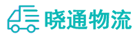 成都到南沙群岛物流公司